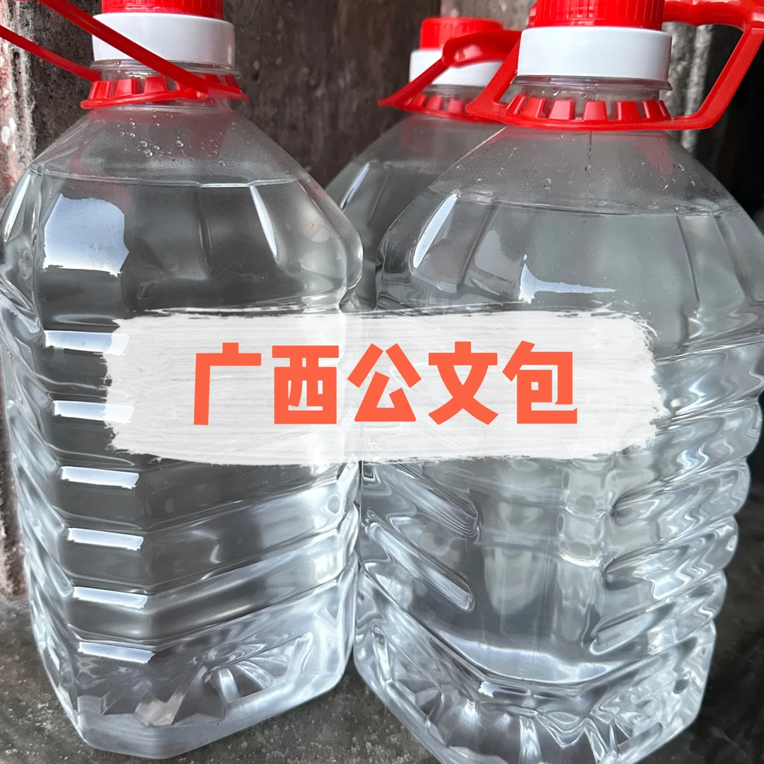 35度广西公文包农家自酿米酒纯粮食酿造可泡水果药材可煮菜好喝不上头