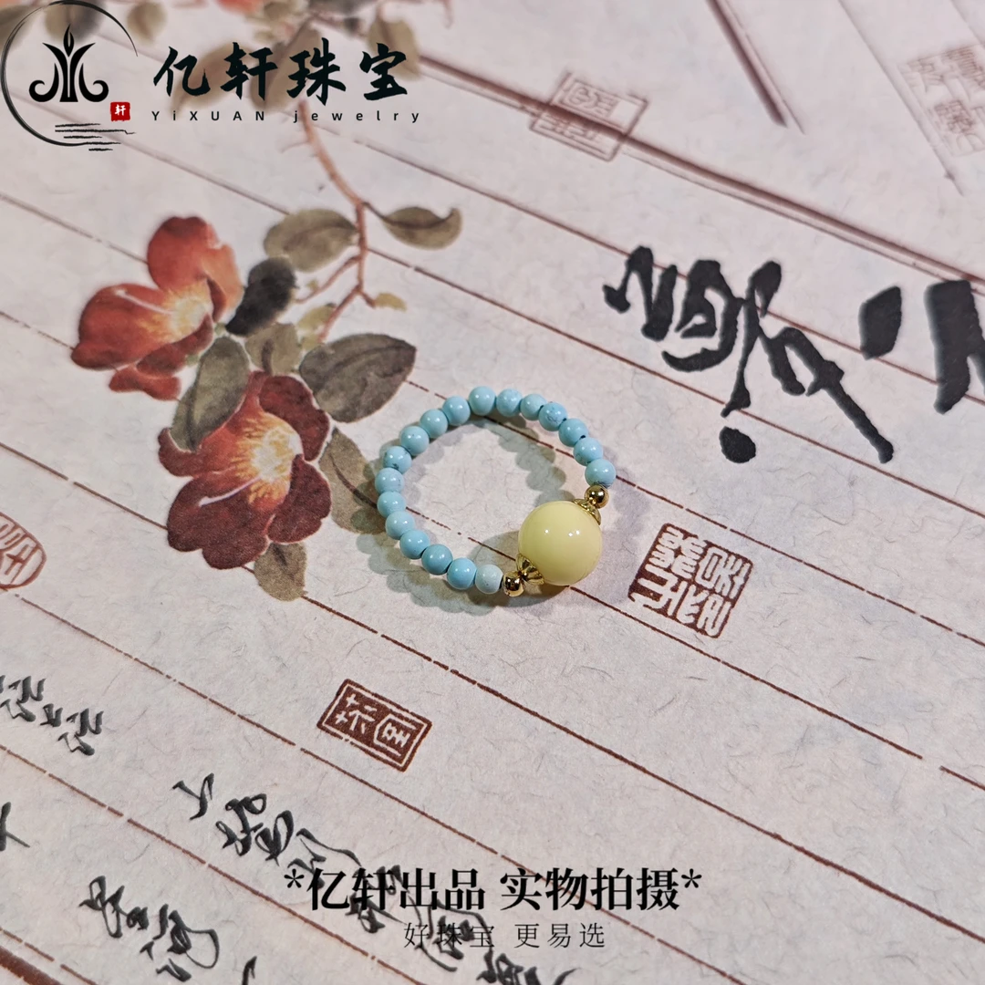 【亿轩臻选】绿松戒圈diy白蜜设计款YZ156901琥珀蜜蜡