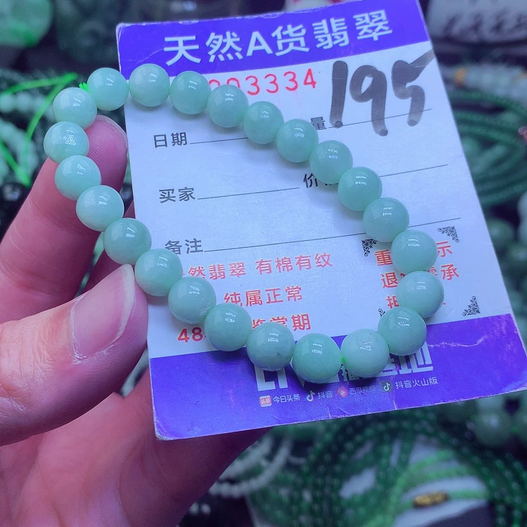 翡翠毛衣链未镶嵌