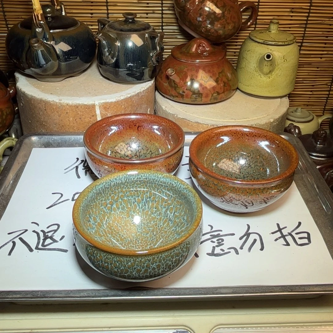 茶盏建窑建盏 微瑕作品