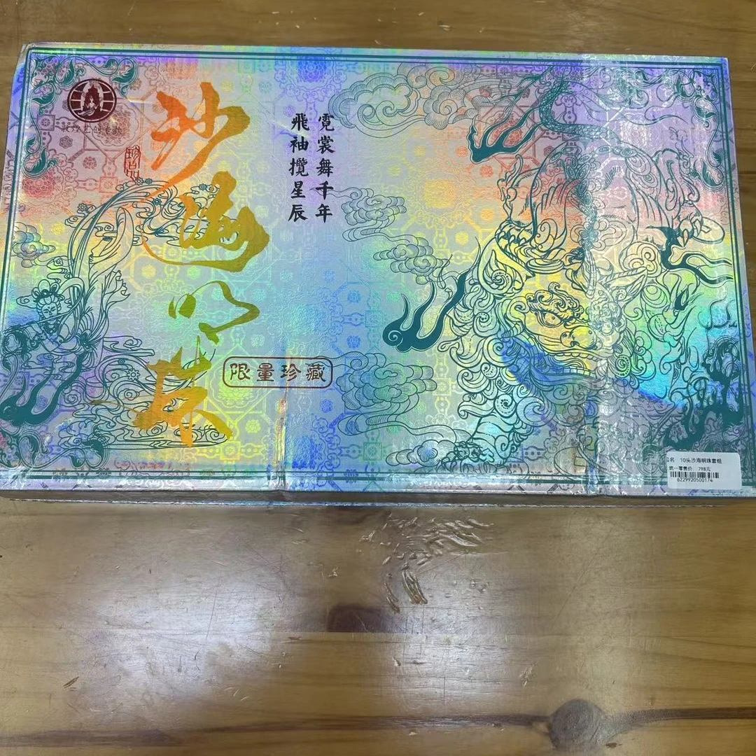 沙海明珠陶瓷茶具套装