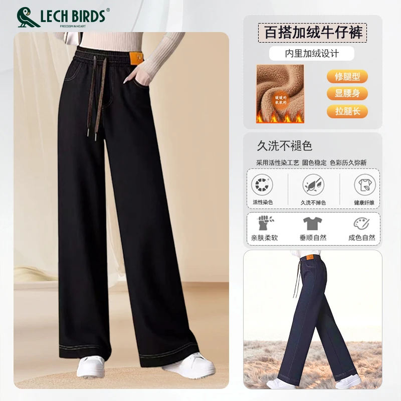 2025秋冬宽松加绒加厚百搭修身宽松牛仔裤13265