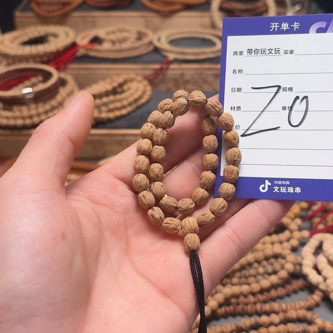 柏香籽/百香籽把件不***?20号牌