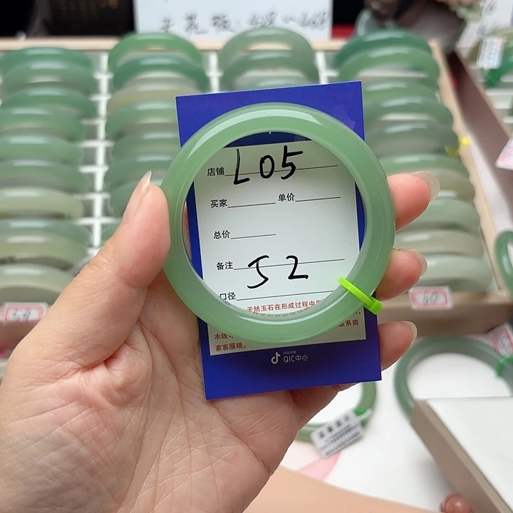 石英质玉手镯未镶嵌