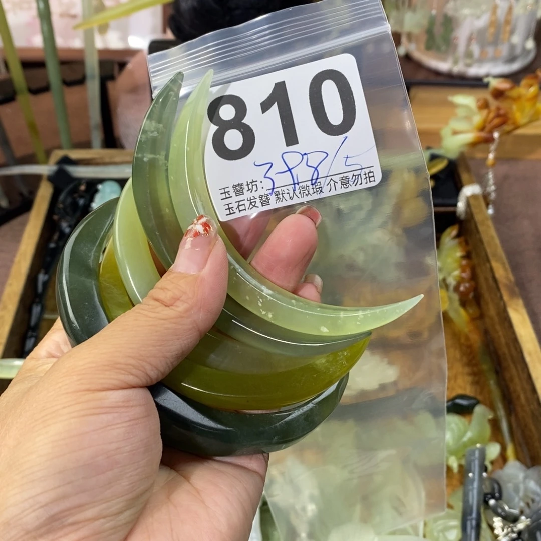****i蛇纹石玉合金发饰
