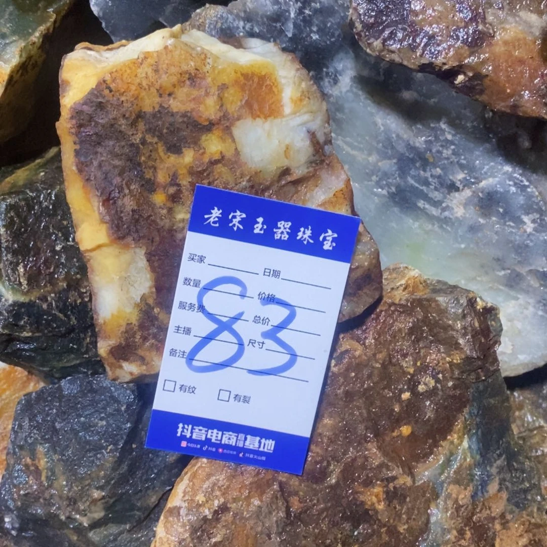 蛇纹石玉原石未镶嵌龍*門