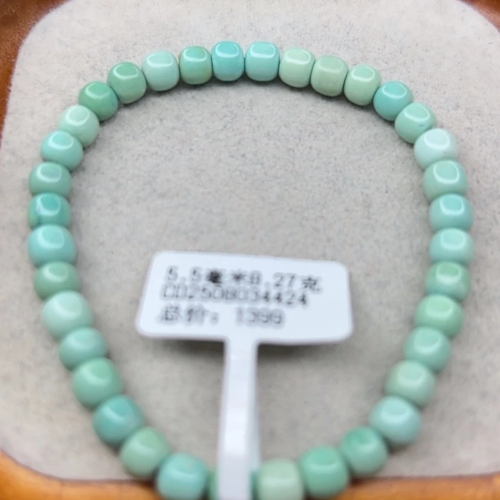 绿松石未镶嵌手链