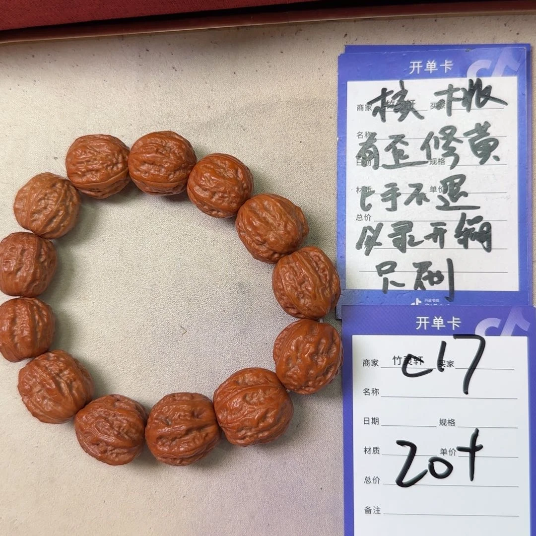 手串/手链核桃秋子手串