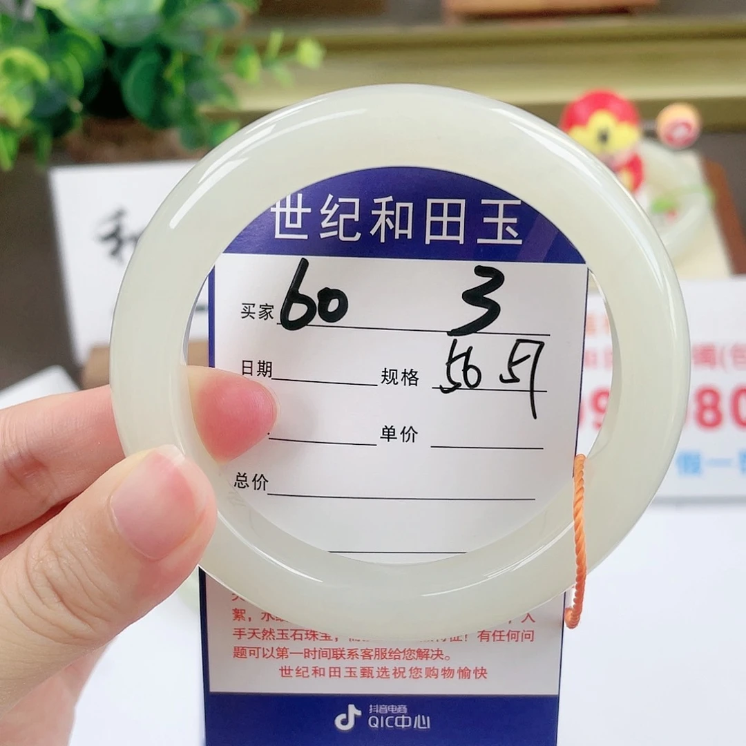 【闪购商品】和田玉手镯未镶嵌
