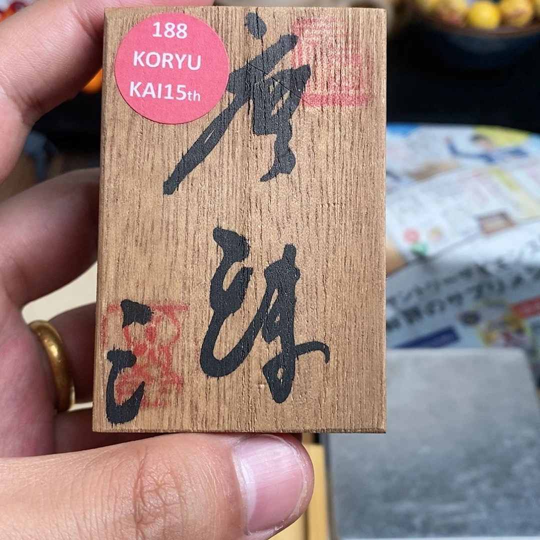 碟瓷器制作工艺精湛