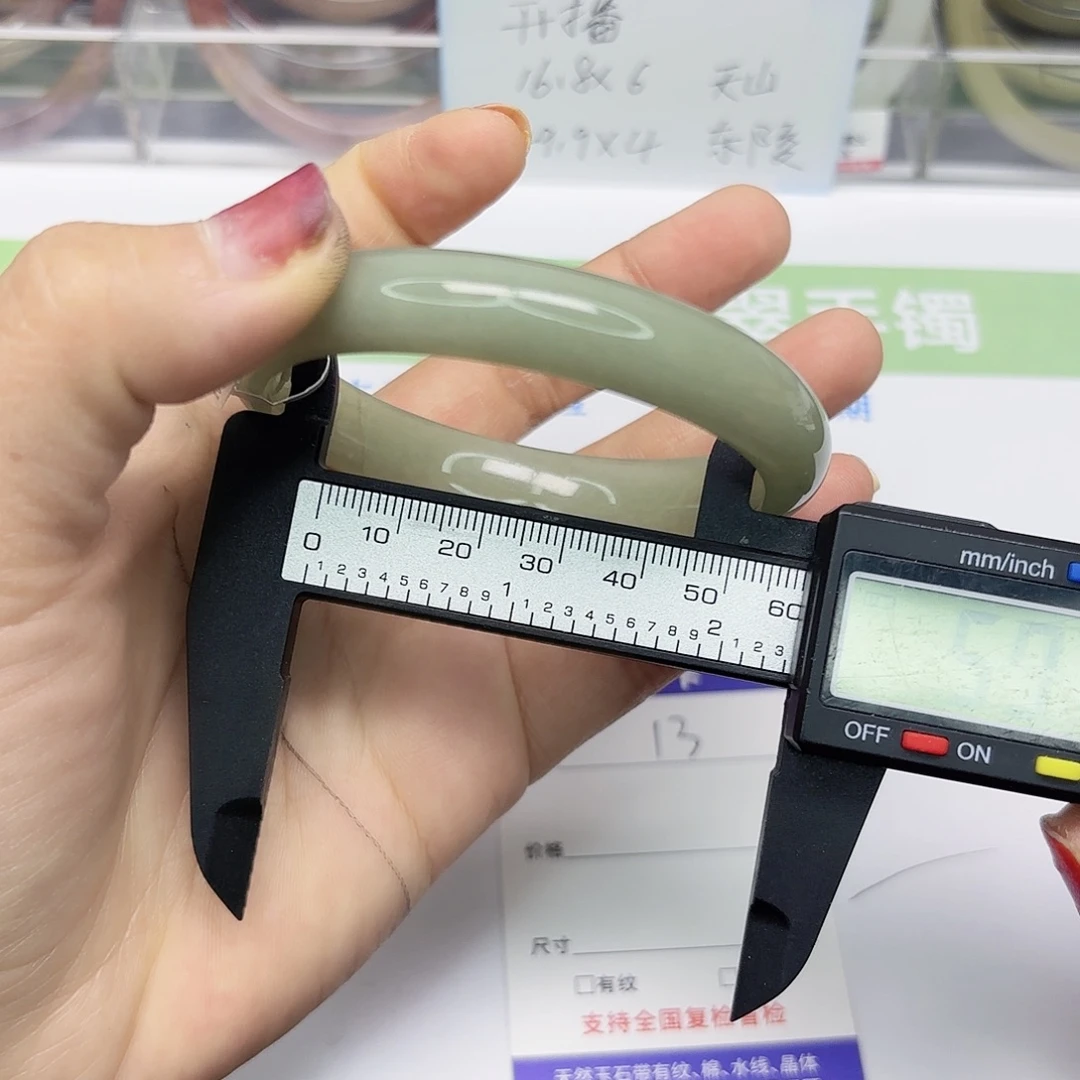 石英质玉未镶嵌手镯13/5859