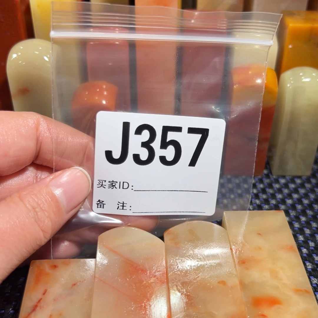 【闪购商品】寿山石印石当*老挝石