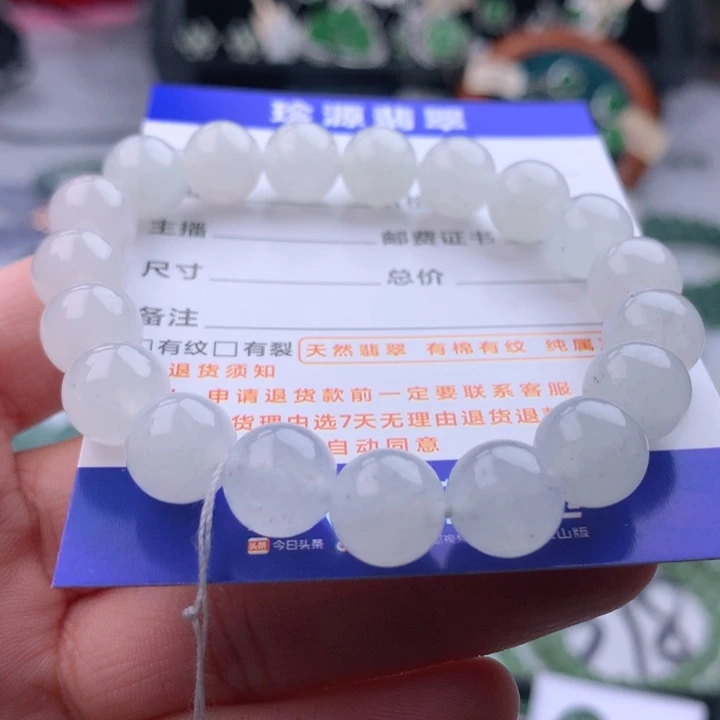 未镶嵌手链翡翠呵*卡9.9