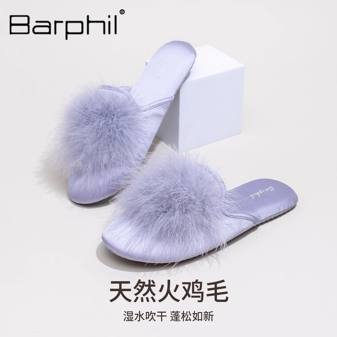 Barphil拖鞋女士2025春夏新款室内家居防滑包头毛毛柔软静音棉拖