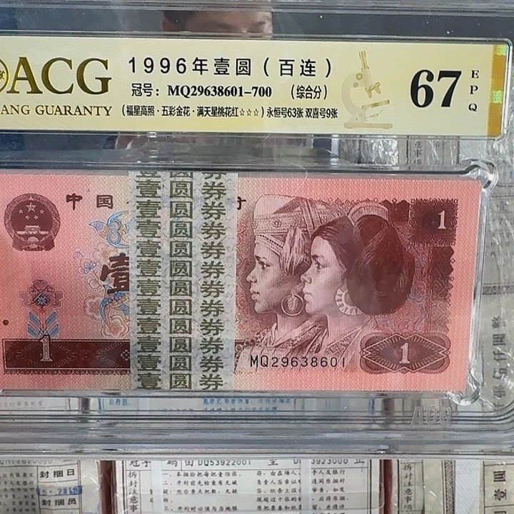 随**咯内无一无四1111111111111111