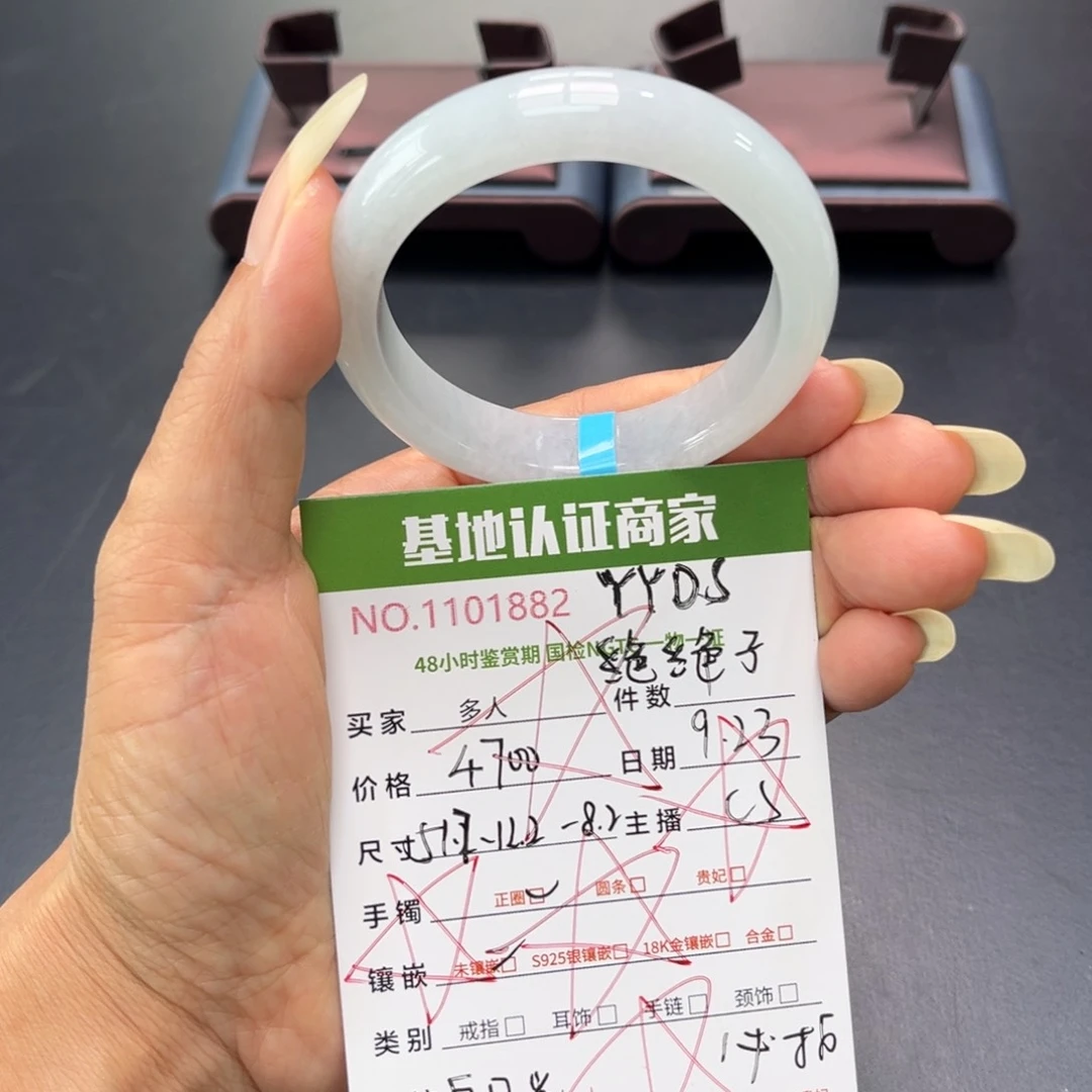 未镶嵌手镯翡翠｛***｝多人