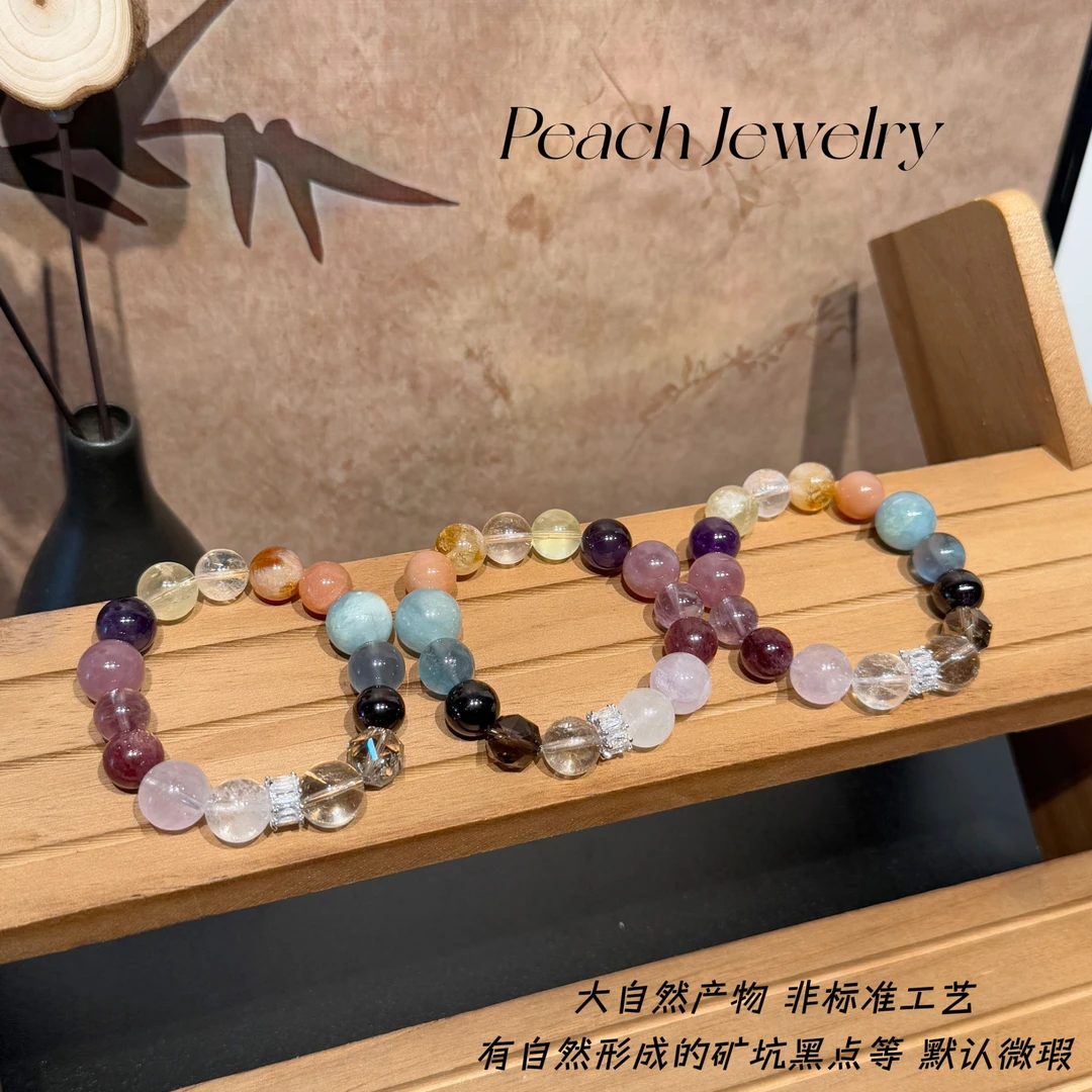 《花酿七里香》多宝手链 X-Q1823 多样性发一颜色微差