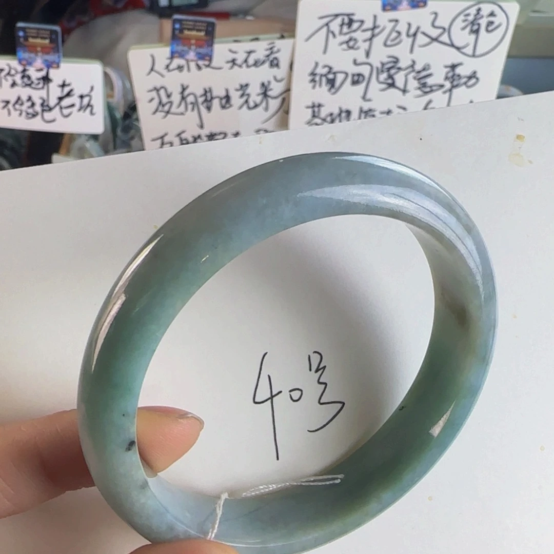 翡翠手镯未镶嵌老坑59海蓝之谜