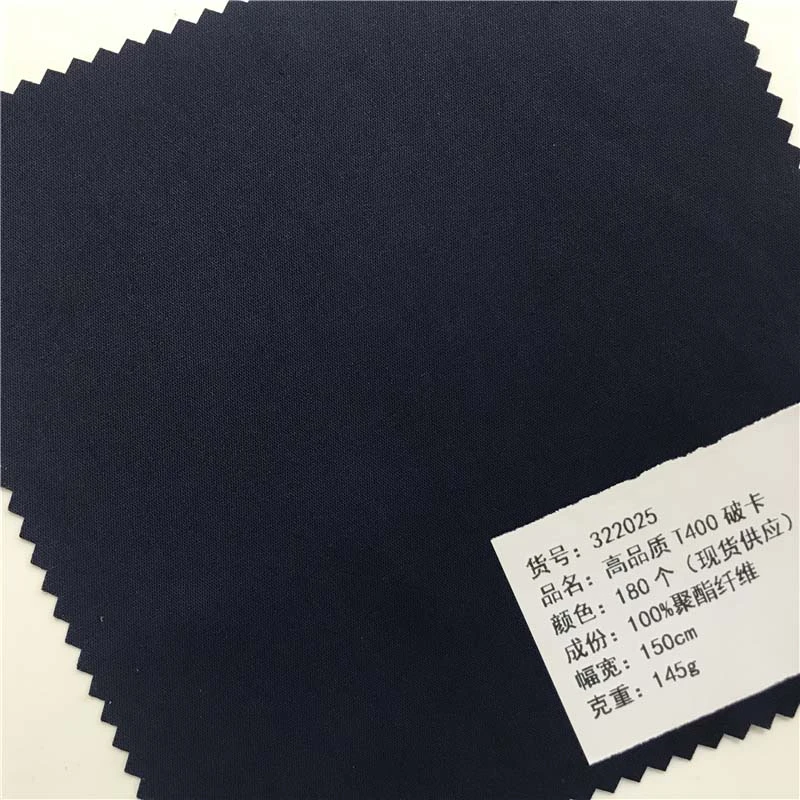 高品质T400破卡面料180个色现货供应厂家直销时尚套装面料322025