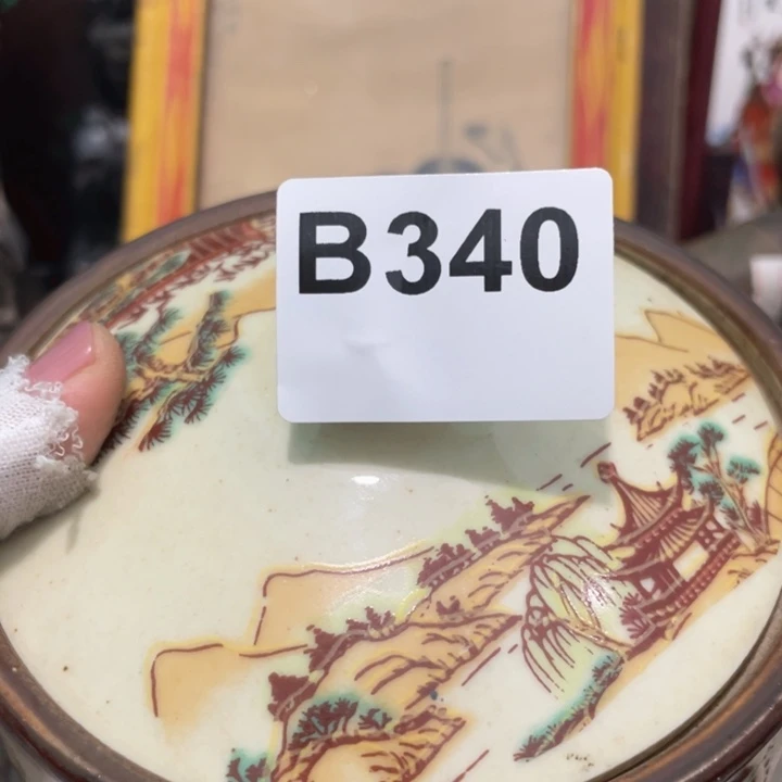海***少瓷片直播间火爆热卖