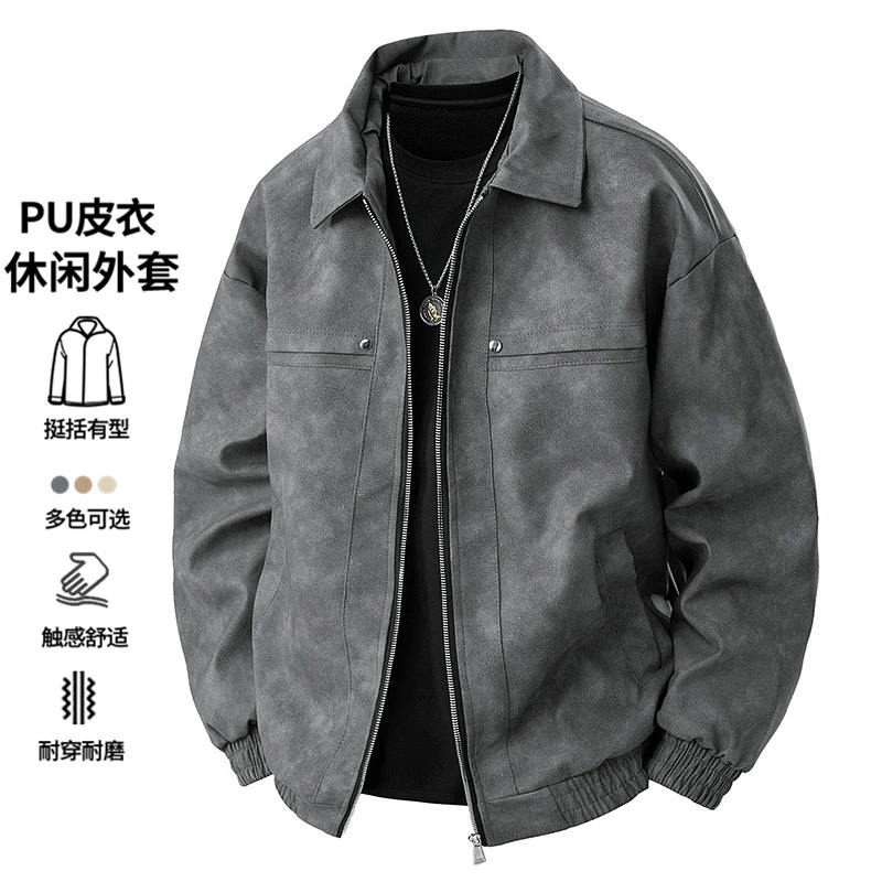 玛斯柏PU皮夹克外套男士春秋季潮流休闲百搭男生挺括有型机车皮衣