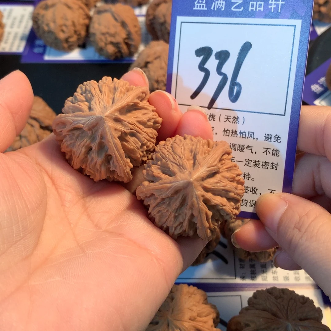 把件文玩核桃336文山三棱3.8