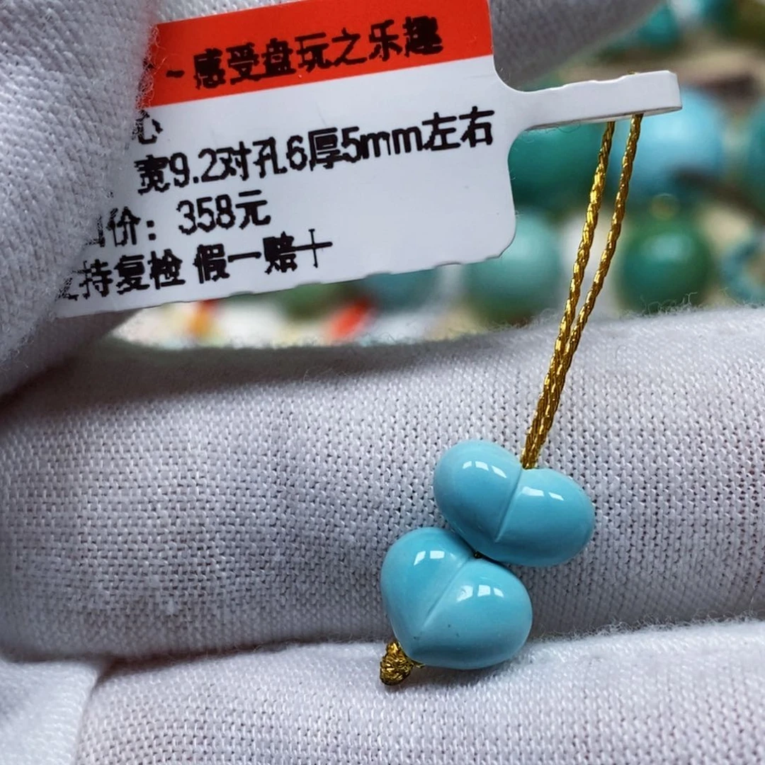 未镶嵌绿松石珠宝半成品