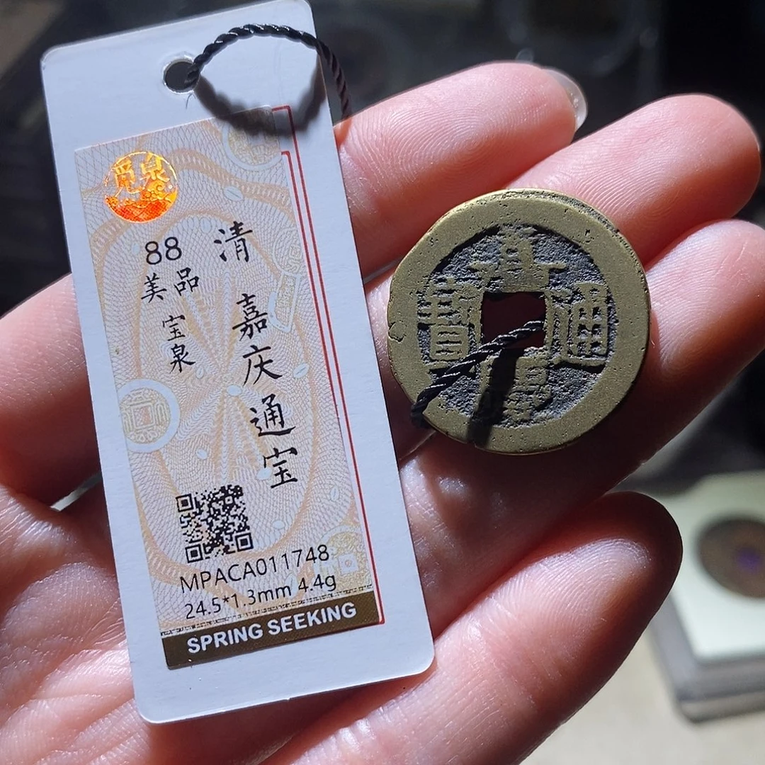 铜觅泉评级古钱币一枚 小敏