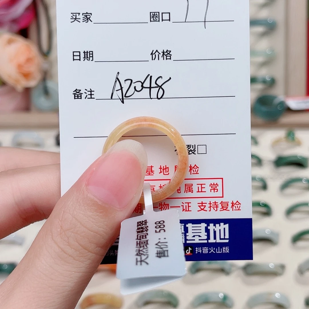 翡翠戒指未镶嵌大*天然翡翠戒指A2048