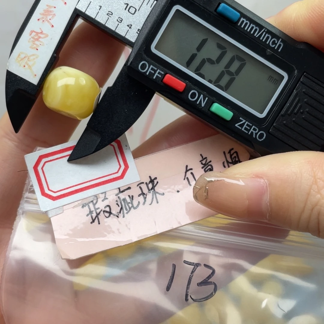 蜜蜡裸石未镶嵌好**猫大瑕