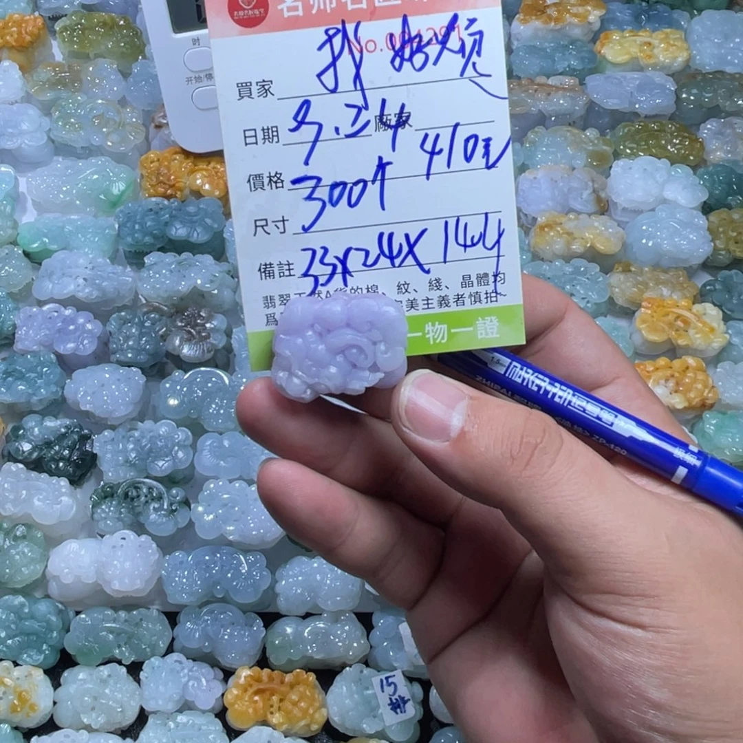 ****烦颈饰未镶嵌翡翠天然