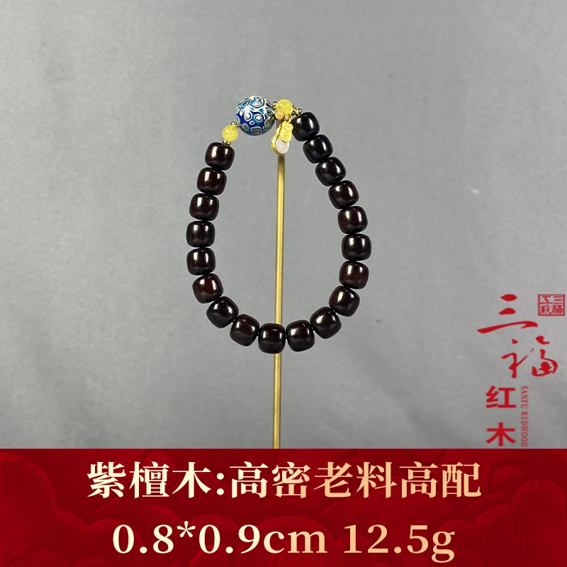112306 高密老料高配 紫檀木