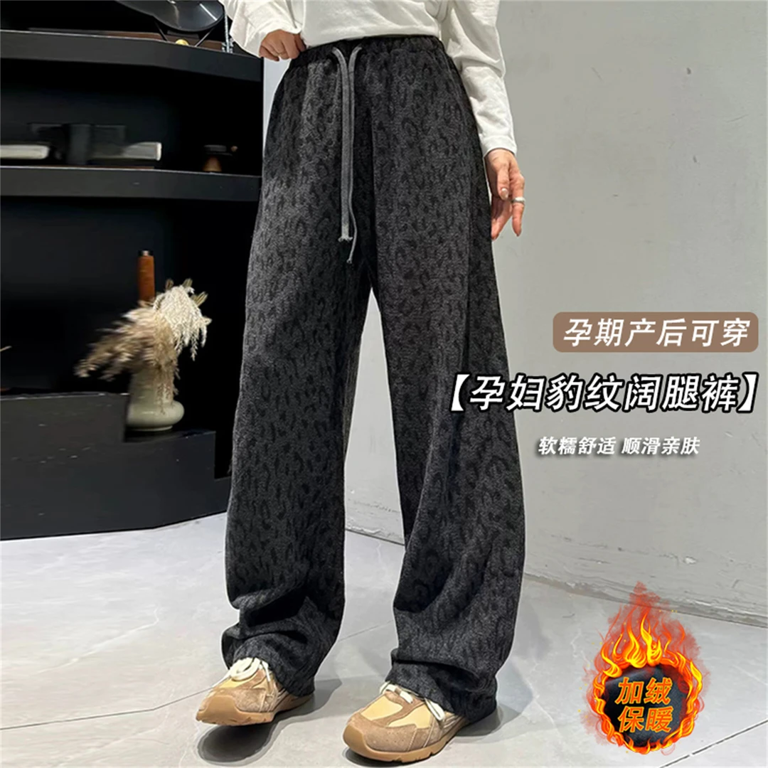 孕妇裤宽松高腰长裤舒适豹纹加绒亲肤保暖孕妇厚款秋冬休闲裤