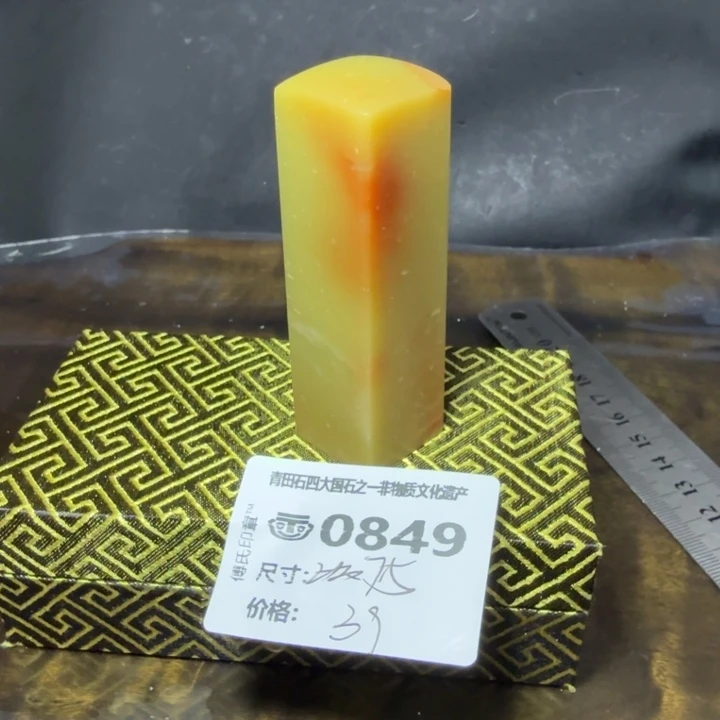 青田石9.25青田石雕厂家直销