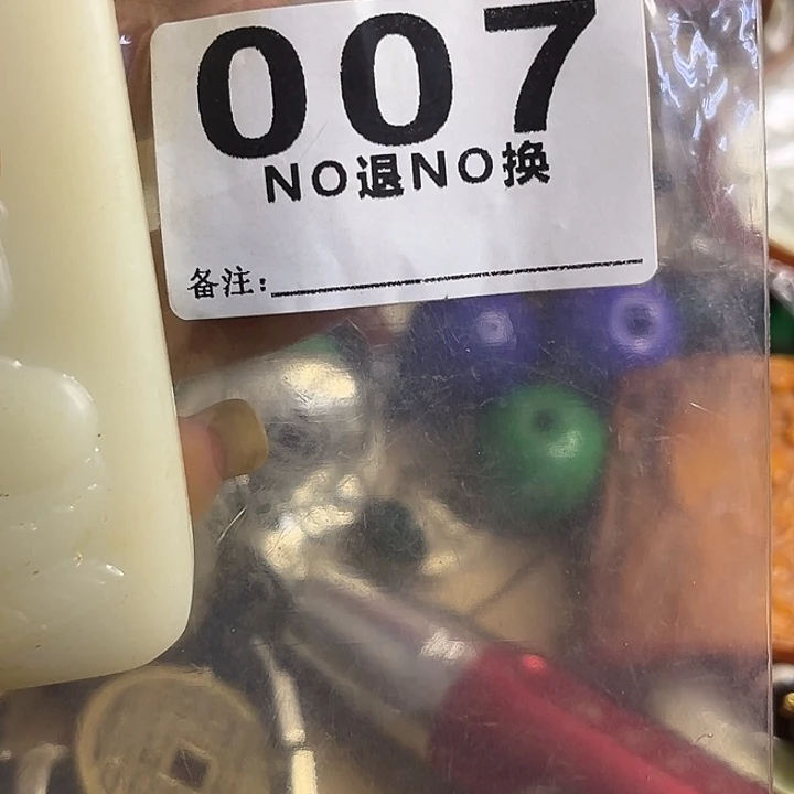 风***电铁一捌三杂项直播专属链接