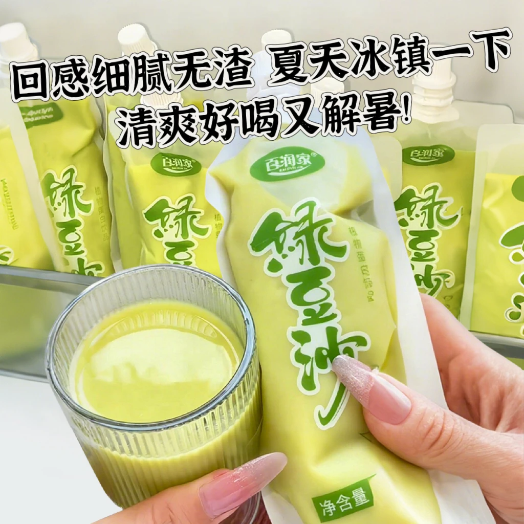 【一袋到手1.6】百润家夏季绿豆沙饮料冰镇植物蛋白饮料消暑解渴