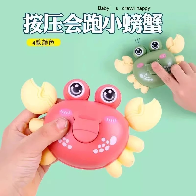 按压玩具螃蟹儿童小汽车男女孩1一3岁4宝宝2婴幼儿惯性回力车耐摔