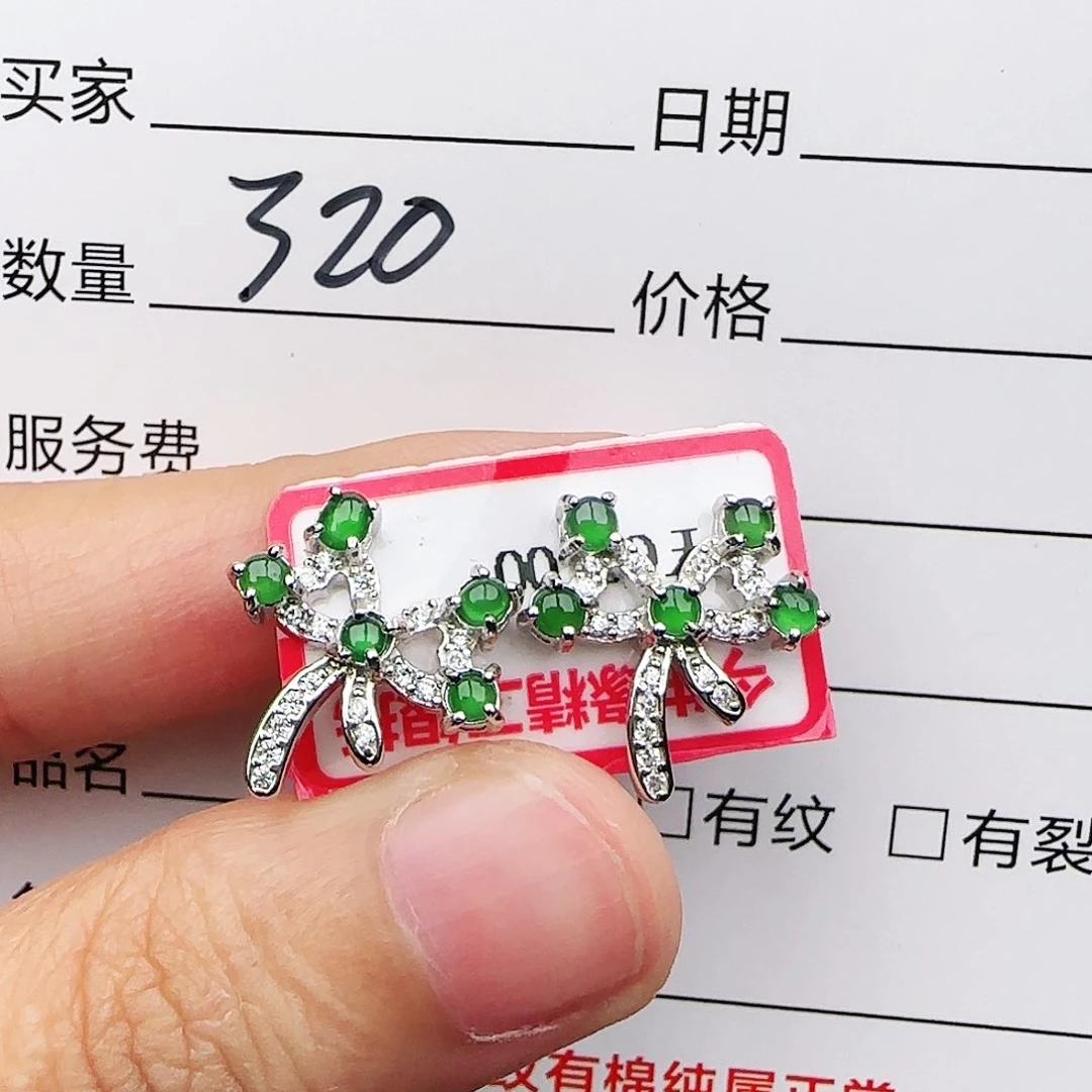 银S925镶嵌戒指翡翠戒指