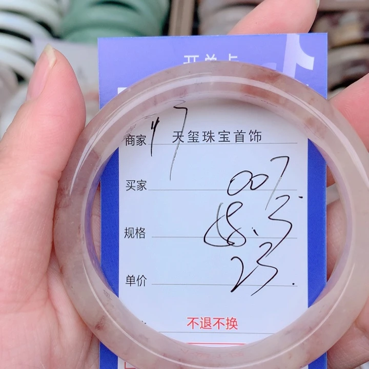 石英质玉未镶嵌手镯007