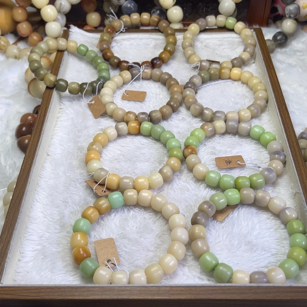 吊坠菩提根/象牙果汉堡卡13 微瑕