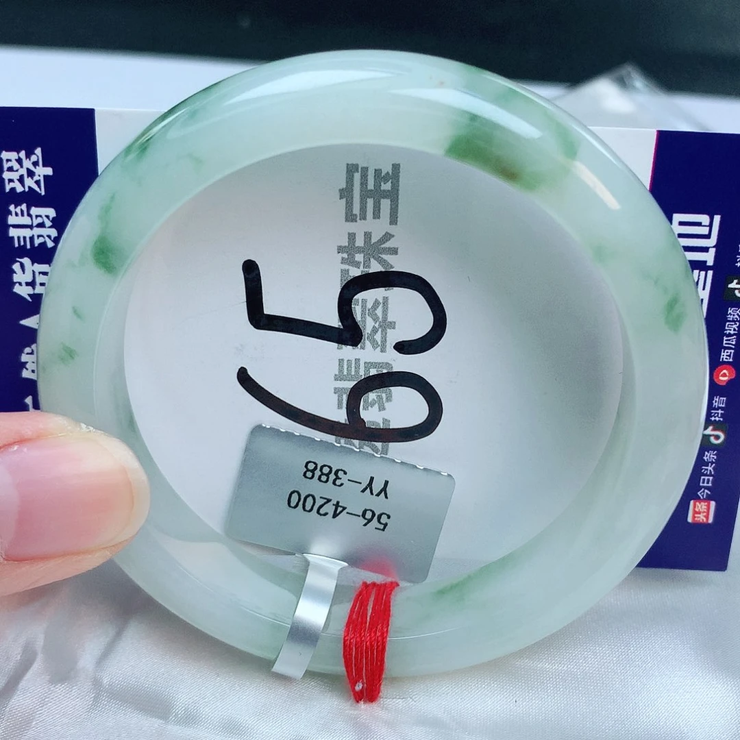 翡翠手镯未镶嵌缅甸天然A货翡翠