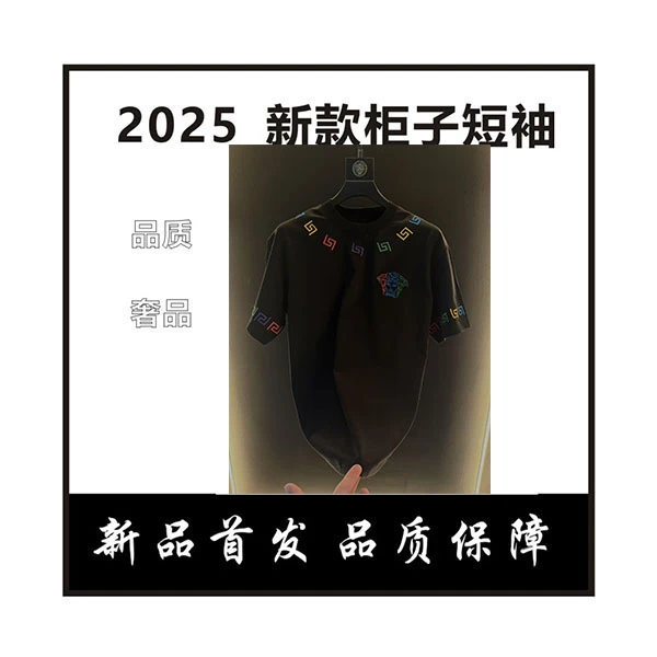 【】美人头时尚干净气质2025潮流百搭圆领短袖夏季t恤男