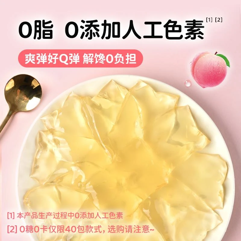 盐津铺子蒟蒻果冻低零食小吃食品解馋吸吸冻乐果冻卡