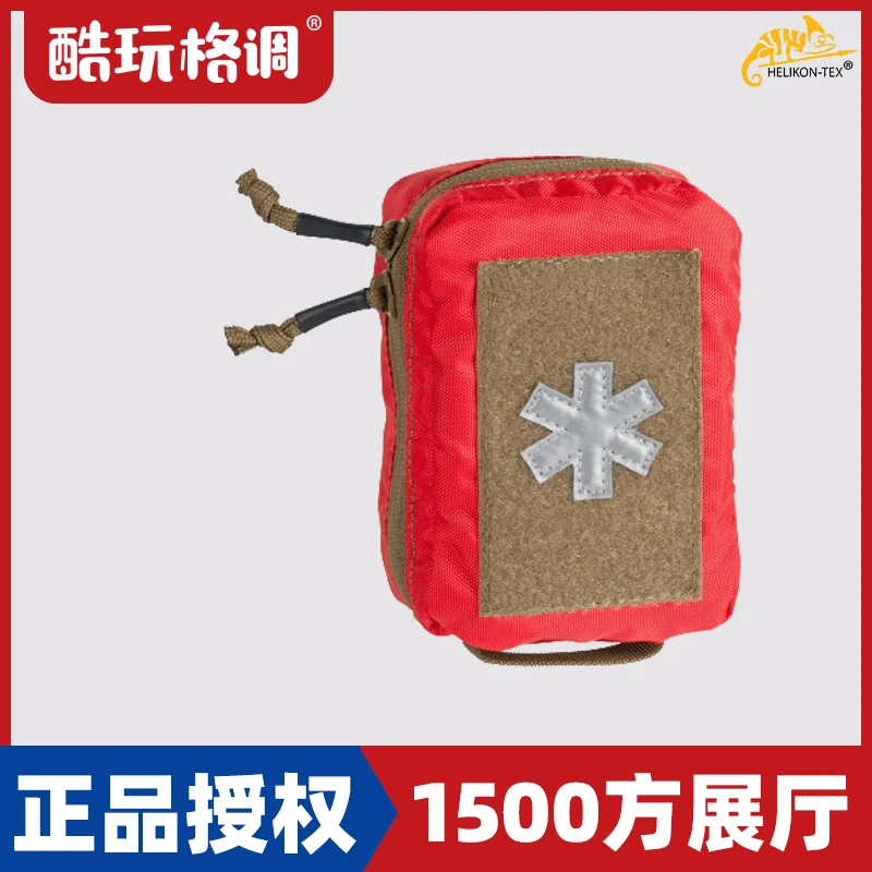 HELIKON赫利肯户外便携医药收纳包MINI MED KIT耐用性迷你医疗包