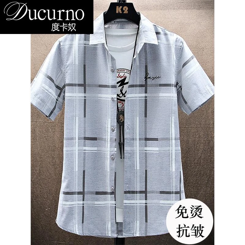 亚麻冰丝衬衫男短袖衬衣薄款大码外套感宽松韩版休闲上衣修身寸衫