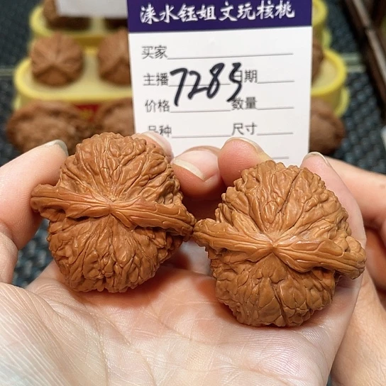 文玩核桃把件40.5白狮子7283