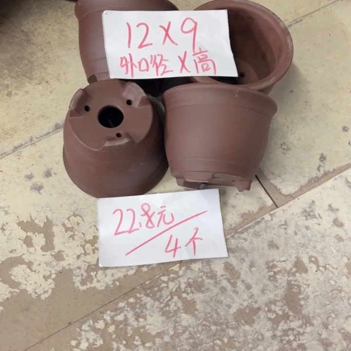 紫砂花盆破损包赔