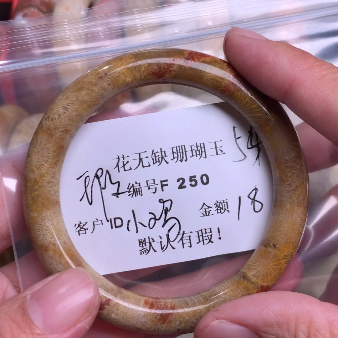 硅化玉手镯未镶嵌小***菇