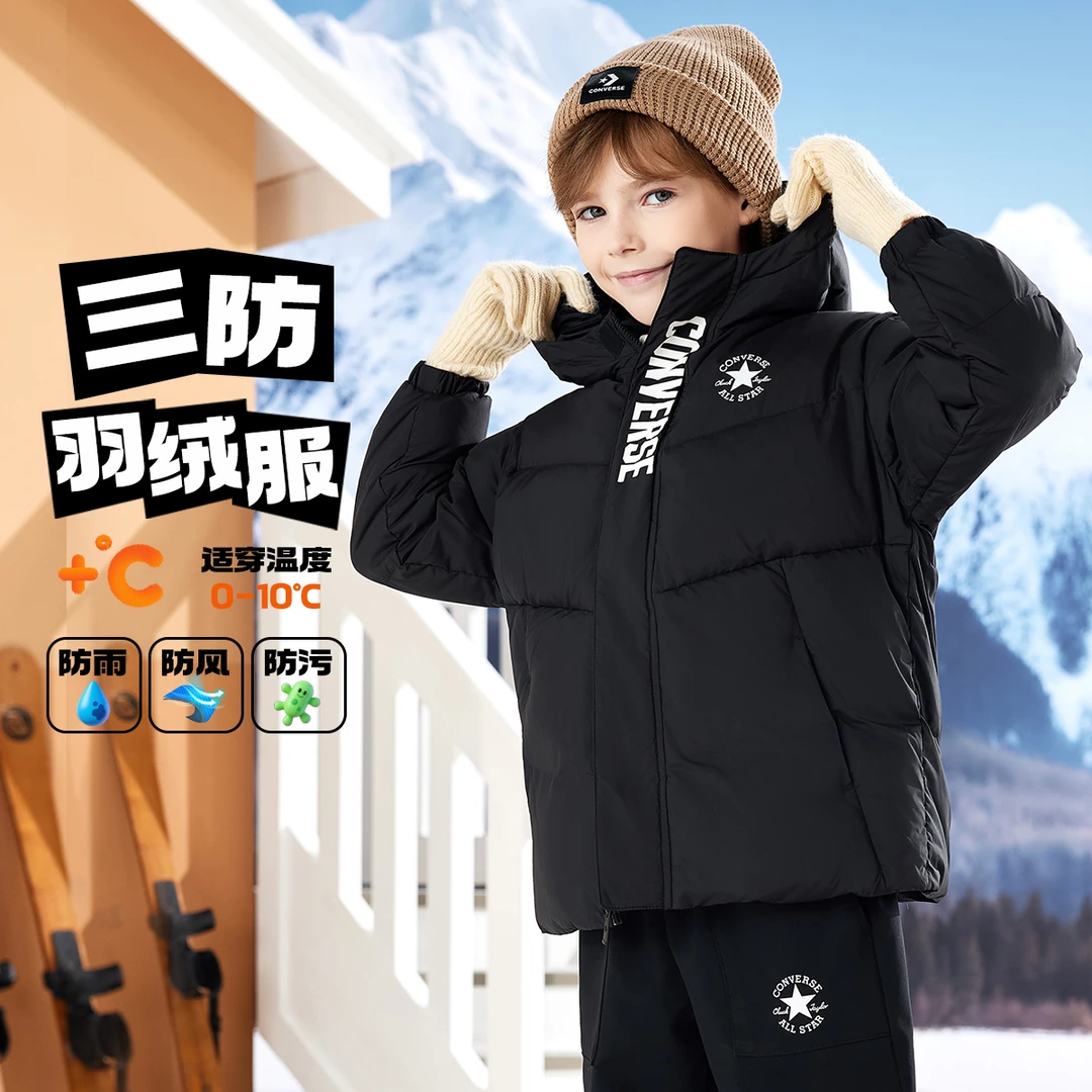 Converse匡威童装短款羽绒服儿童冬外套新款保暖防风加厚90绒J077