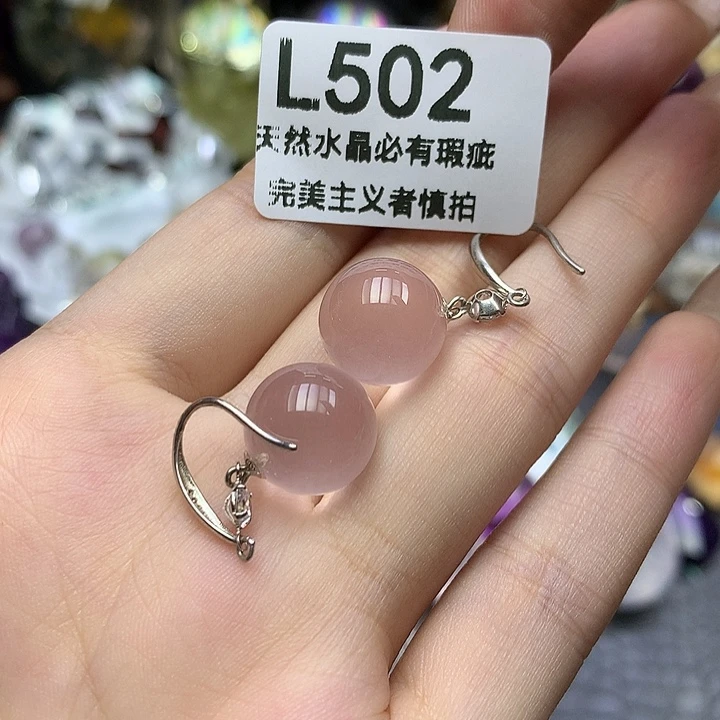 珠宝半成品水晶未镶嵌粉水